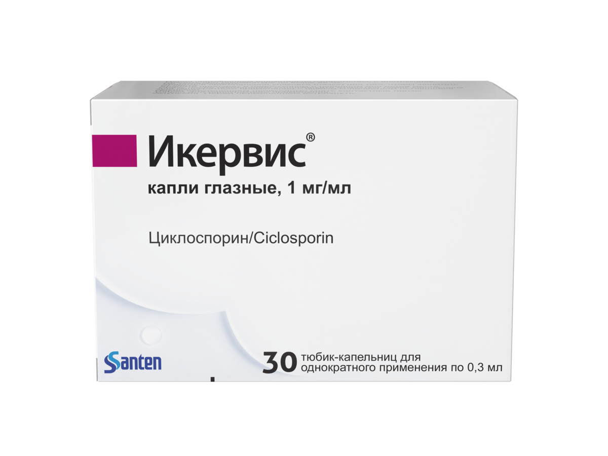 Икервис, капли глазные 1 мг/мл, тюбик 0.3 мл, 30 шт.