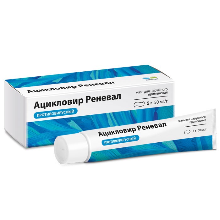Ацикловир цена от 22 руб., купить в Пензе в интернет-аптеке Polza.ru ...