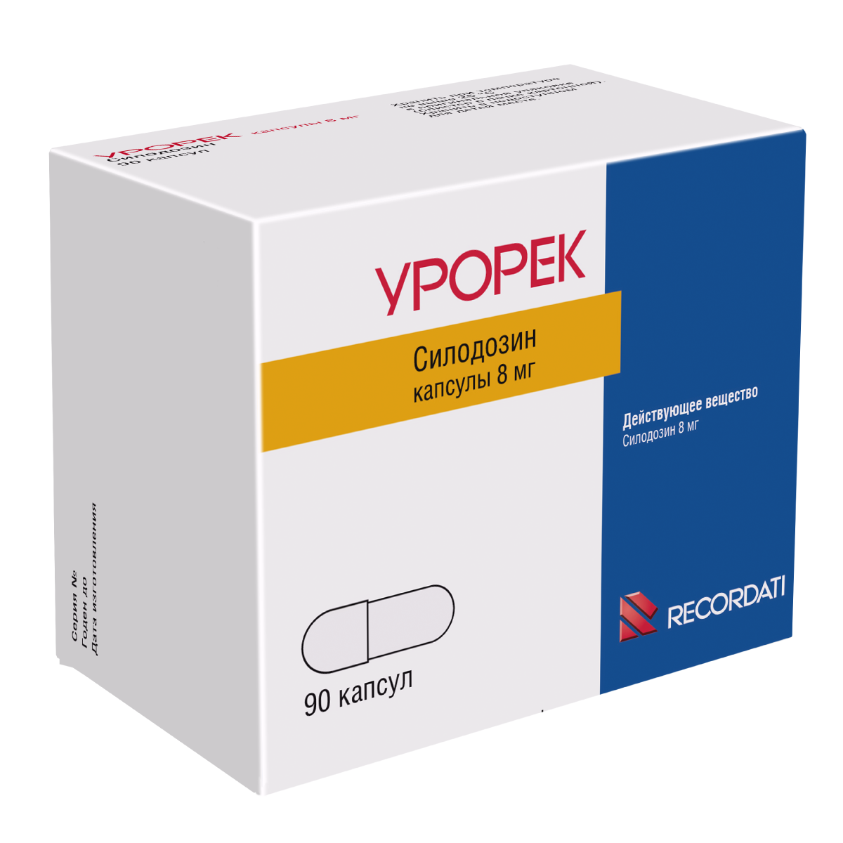 Упаковка препарата Урорек 8 мг, 90 капсул