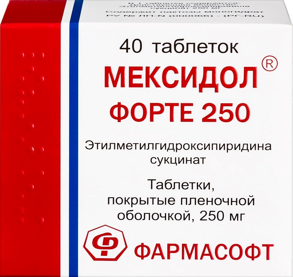 Мексидол Форте 250 мг, 40 шт | Инструкция по применению, цена в Москве