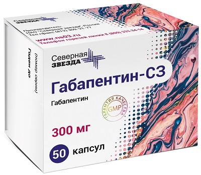 Габапентин-СЗ, капсулы 300 мг, 50 шт. 