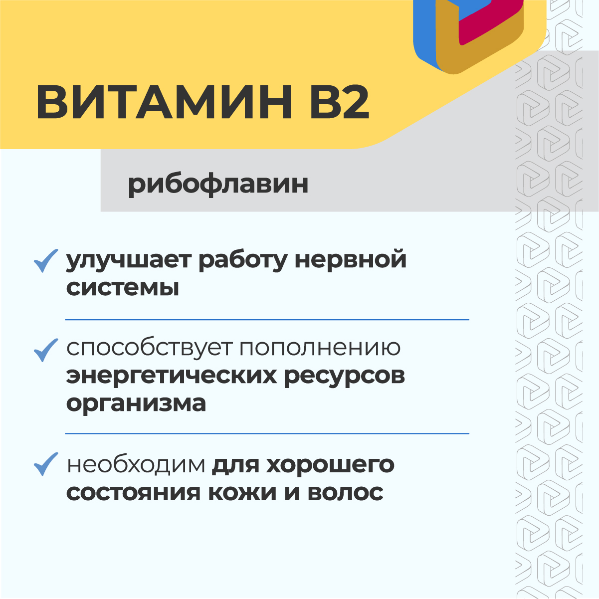 Цитофлавин PRO, капсулы, 60 шт.