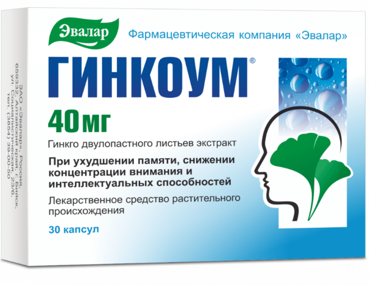 Упаковка препарата Гинкоум, капсулы 40 мг, 30 шт.
