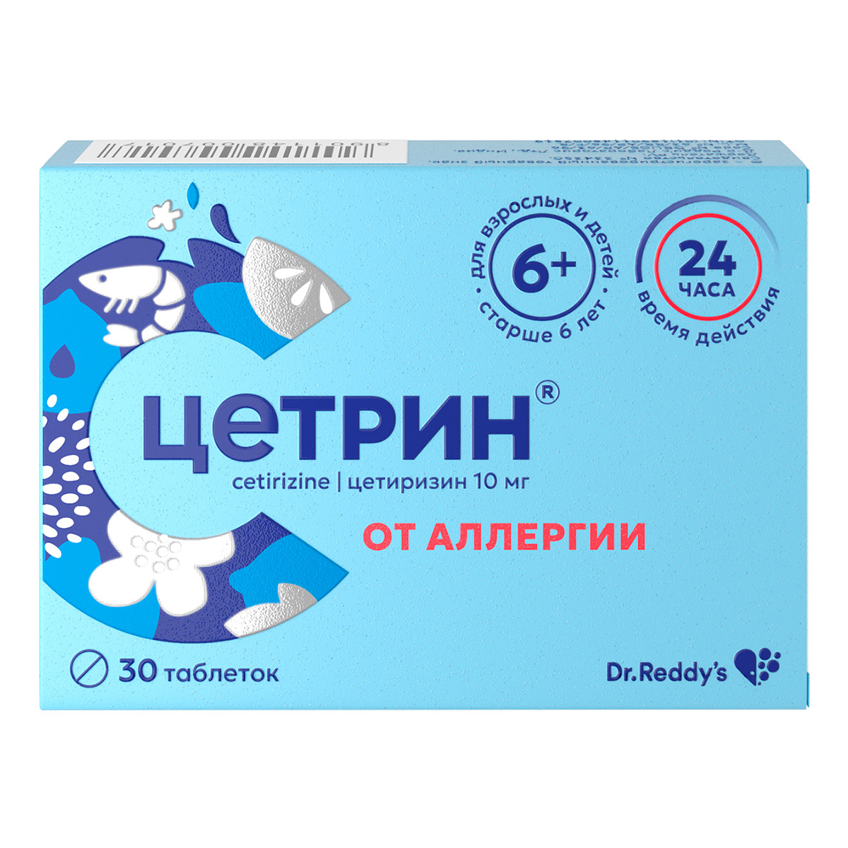 Цетрин, таблетки, 10 мг, 30 шт., купить по цене 235 руб. в Санкт-Петербурге с доставкой в аптеку, инструкция по применению и аналоги, заказать в интернет-аптеке POLZAru