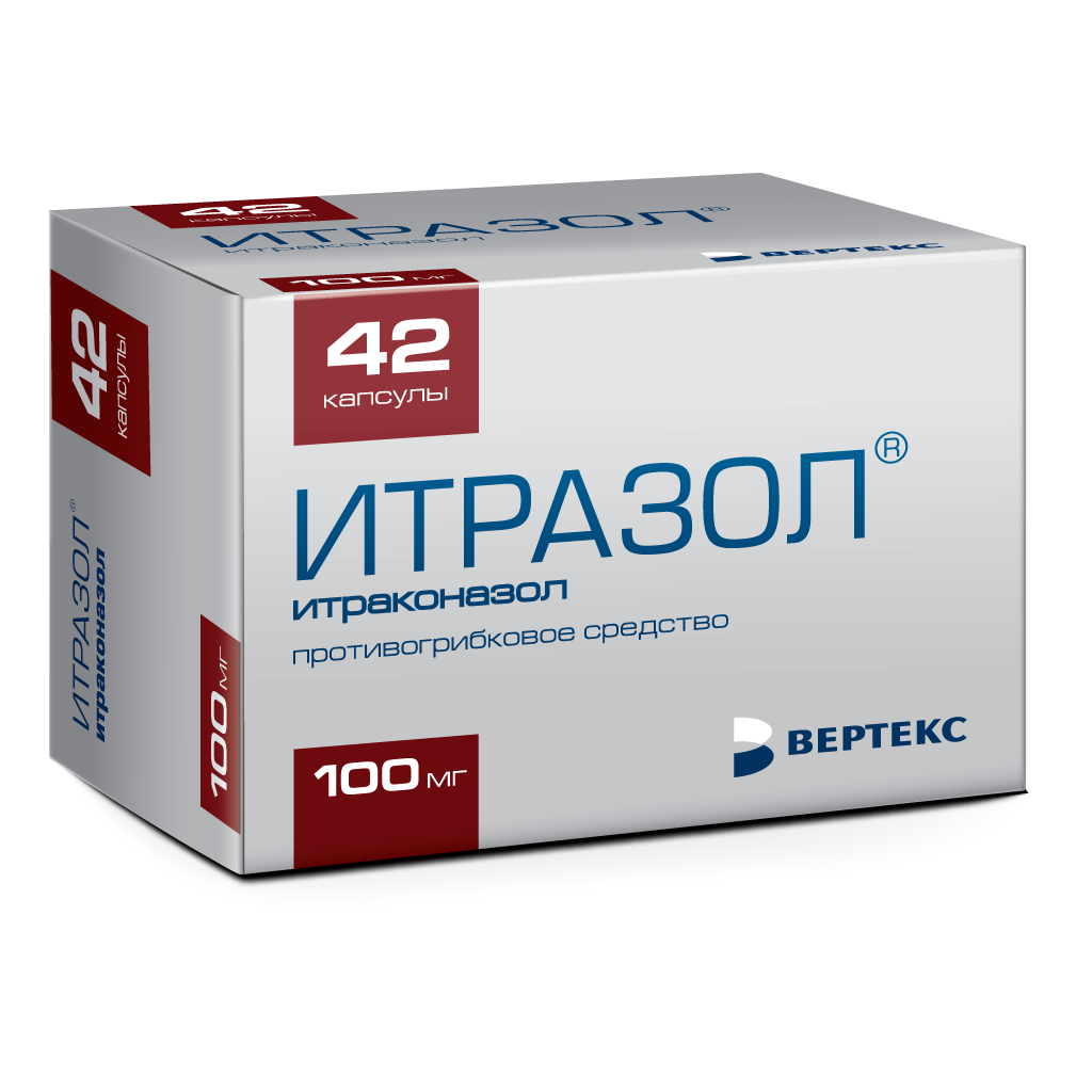 Упаковка препарата Итразол, капсулы 100 мг, 42 шт.