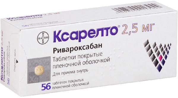 Ксарелто, таблетки покрытые пленочной оболочкой 2.5 мг, 56 шт. 