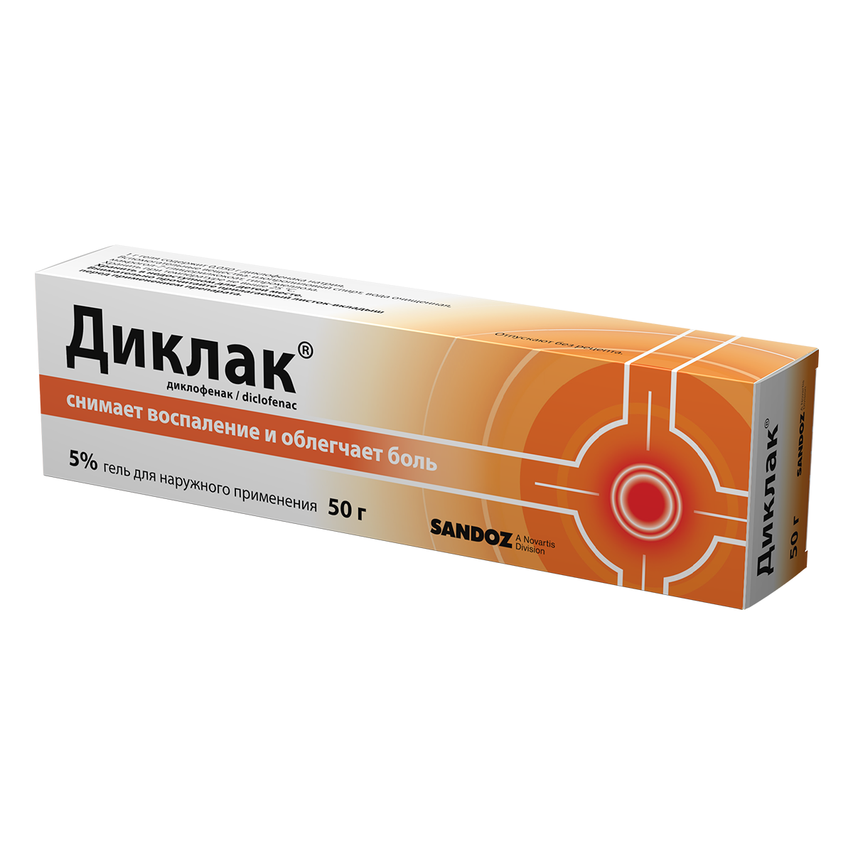 Упаковка препарата Диклак, гель 5%, 50 г