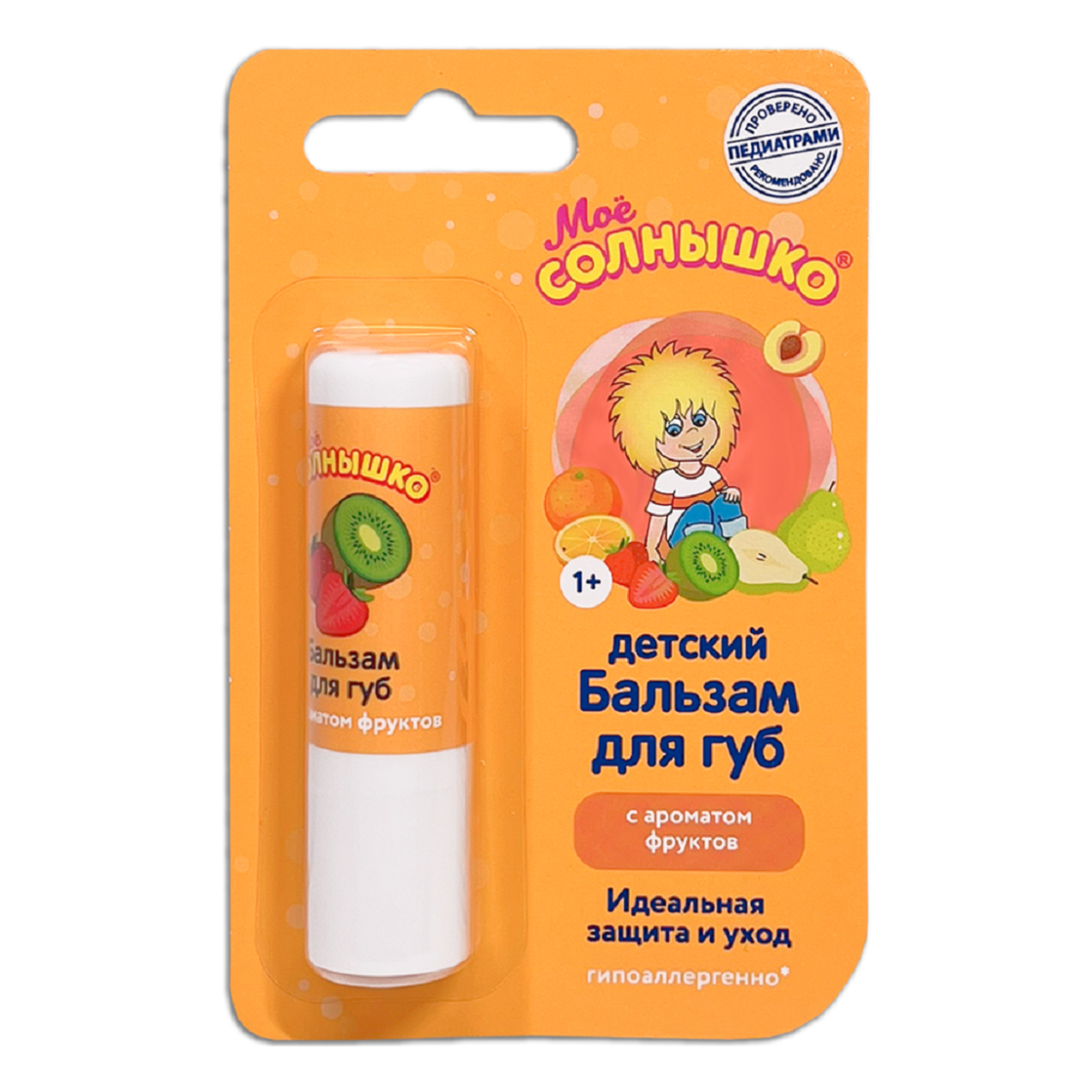 Мое солнышко, бальзам для губ детский фрукты 2.8 г 