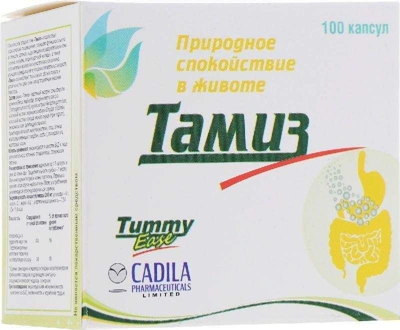 Тамиз инструкция по применению. Тамиз инструкция по применению