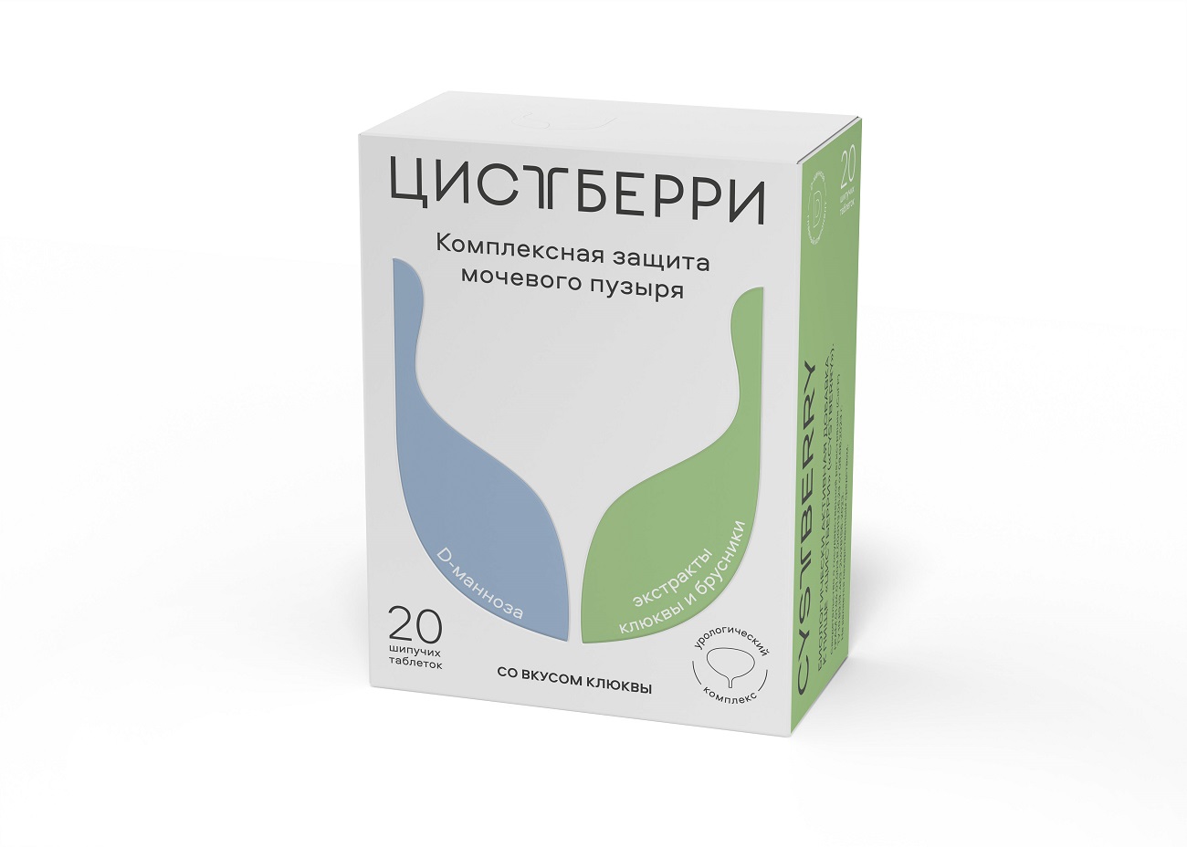 Цистберри, таблетки шипучие 3,7 г, 20 шт.