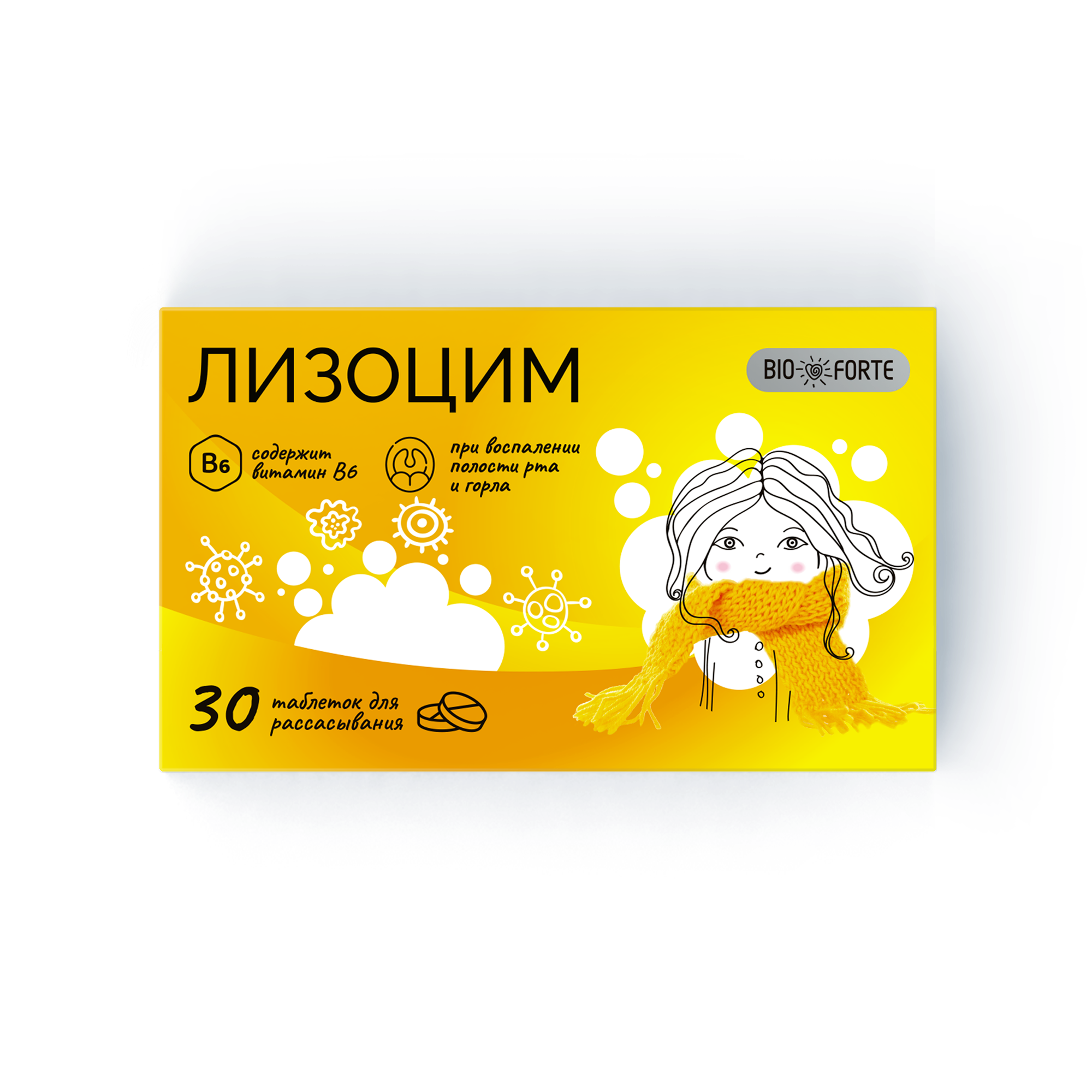 Препараты от инфекций дыхательных путей: купить в Рязани, цены в ...