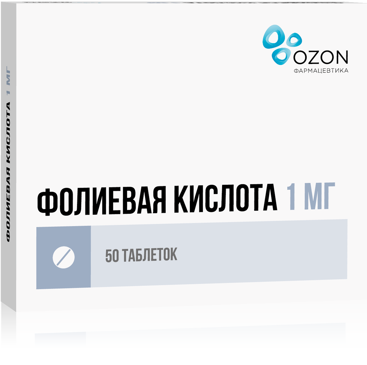 Фолиевая кислота, таблетки 1 мг (Озон), 50 шт.