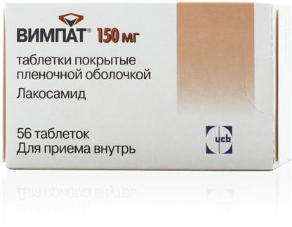 вимпат 150
