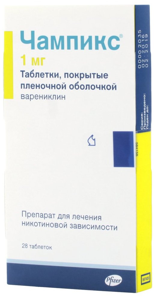 Чампикс по выгодной цене , купить в Омске в интернет-аптеке Polza.ru, инструкция по применению