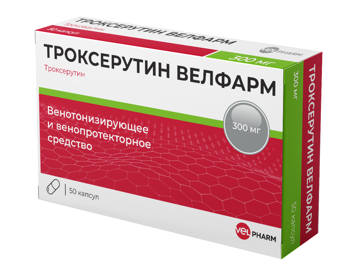 Троксерутин Велфарм, капсулы 300 мг, 50 шт. купить по цене 363 руб. в ...
