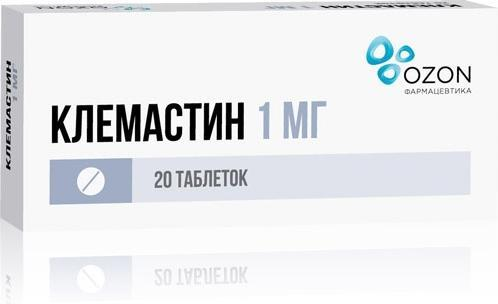 Клемастин, таблетки 1 мг, 20 шт. 