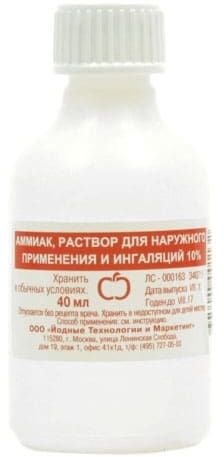 Упаковка препарата Аммиак, раствор 10%, 40 мл