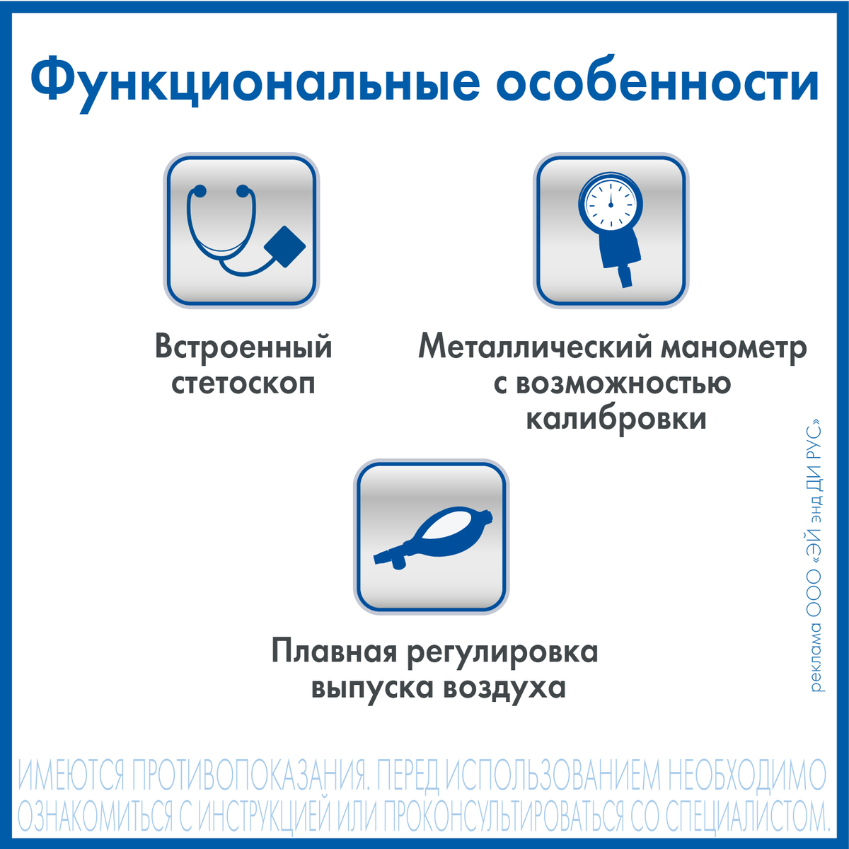 Тонометр UA-100 SL механич со стетоскопом х1