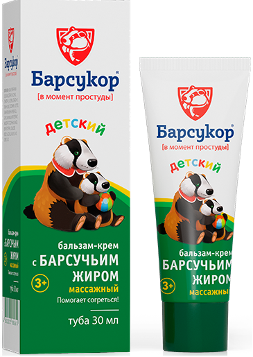 Барсучий жир «Барсукор», бальзам-крем массажный для детей, 30 мл