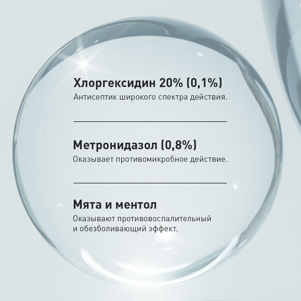 Асепта, бальзам для десен адгезивный 10 г, 1 шт.