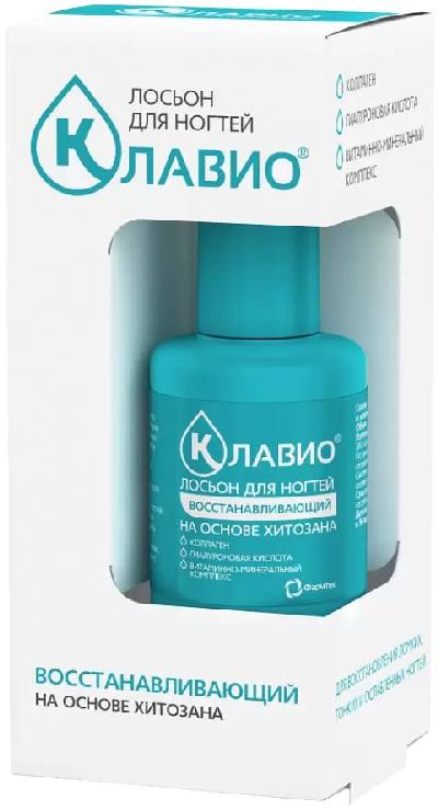 Клавио, лосьон для ногтей Восстанавливающий, 20 мл