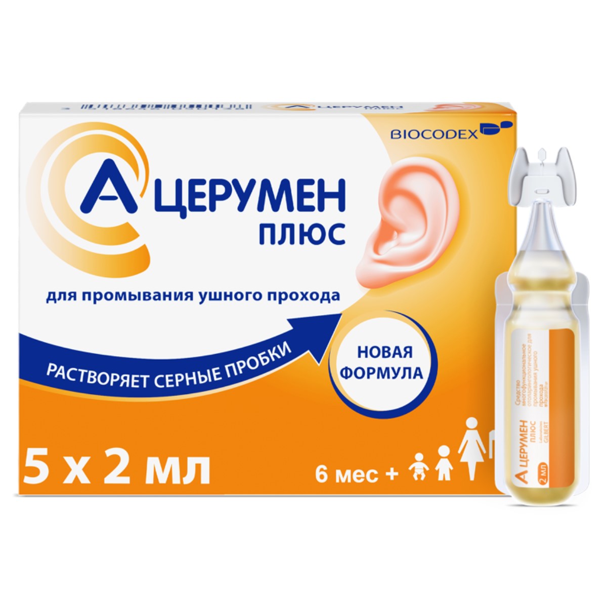 А-Церумен Плюс, капли ушные, 2 мл, 5 шт. купить по цене 663 руб. в ...