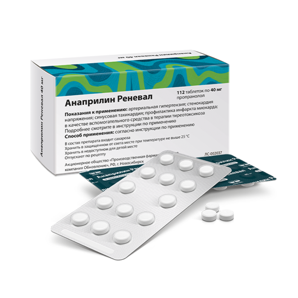 Упаковка препарата Анаприлин Реневал, таблетки 40 мг, 112 шт.
