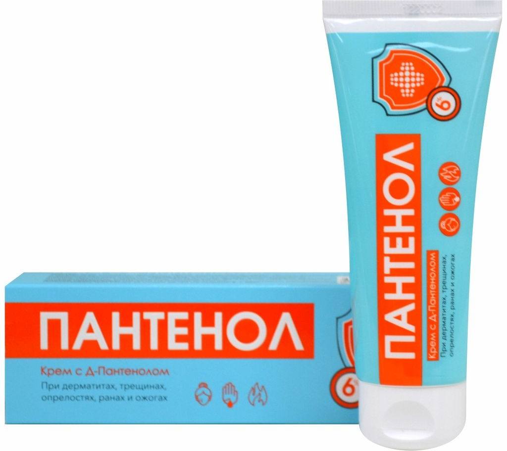 Крем с Д-Пантенолом, 75 мл