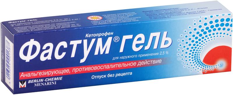 Упаковка препарата Фастум гель 2.5%, 50 г