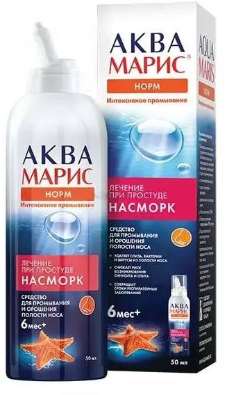 Аква Марис Норм Интенсивное промывание, 50 мл 