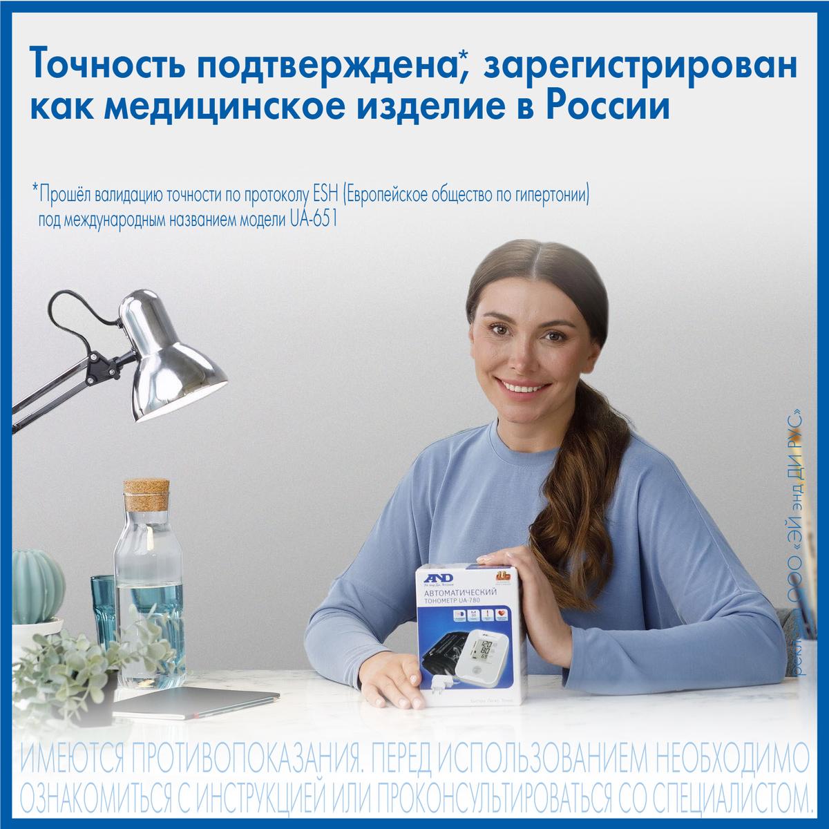 Тонометр AND UA-780 AC с сетевым адаптером