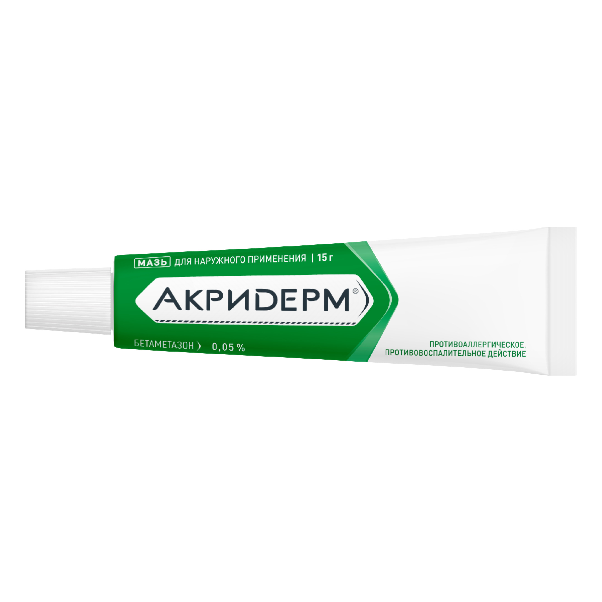 Упаковка препарата Акридерм мазь 0.05% 15 г, 1 шт.