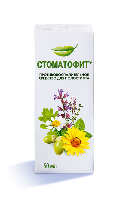 Упаковка препарата Стоматофит, экстракт, 50 мл