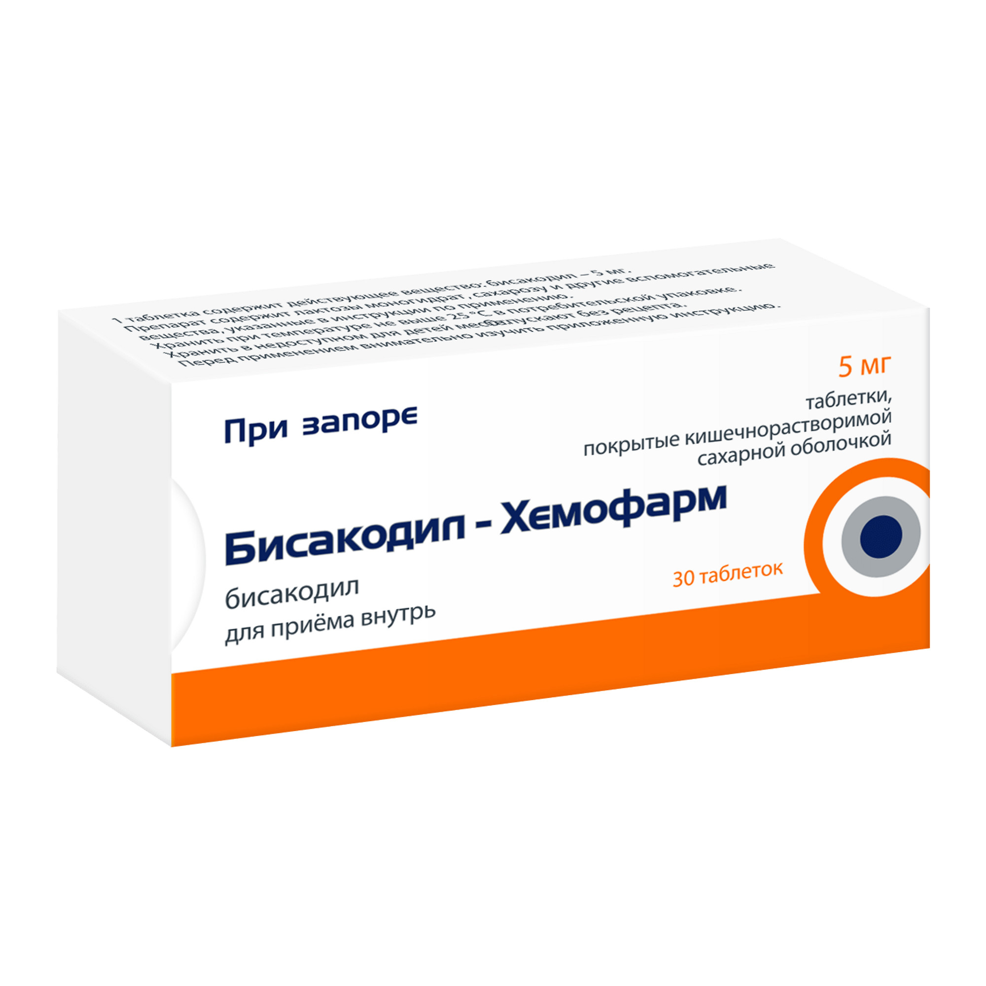 Где Можно Купить Таблетки