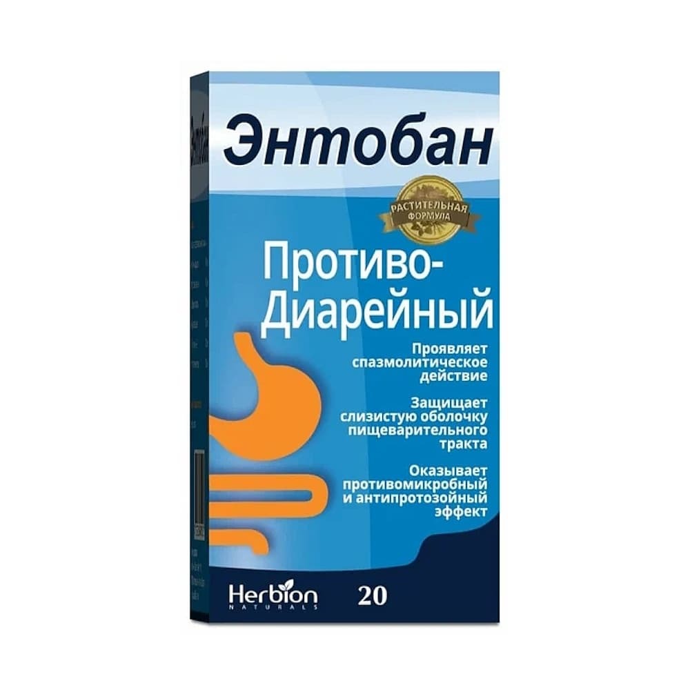 Упаковка препарата Энтобан, капсулы, 20 шт.