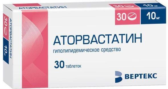 Аторвастатин таблетки, покрытые пленочной оболочкой 10 мг, 30 шт. (Вертекс) 