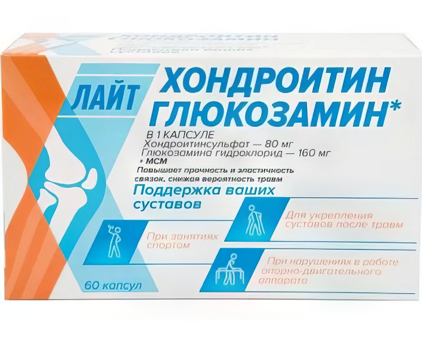 Гхк Таблетки Купить В Брянске