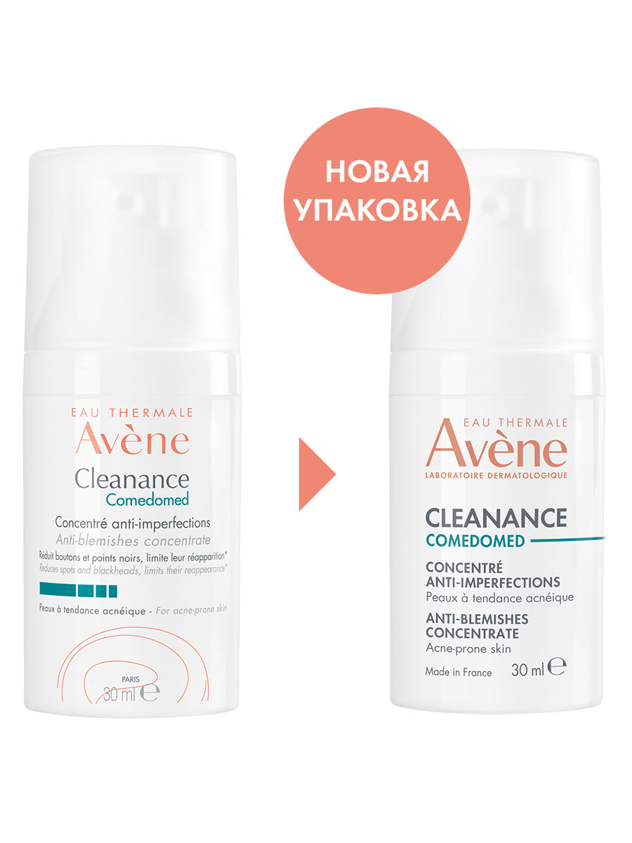 Avene Cleanance Comedomed, концентрат для проблемной кожи, склонной к акне, 30 мл, 1 шт.