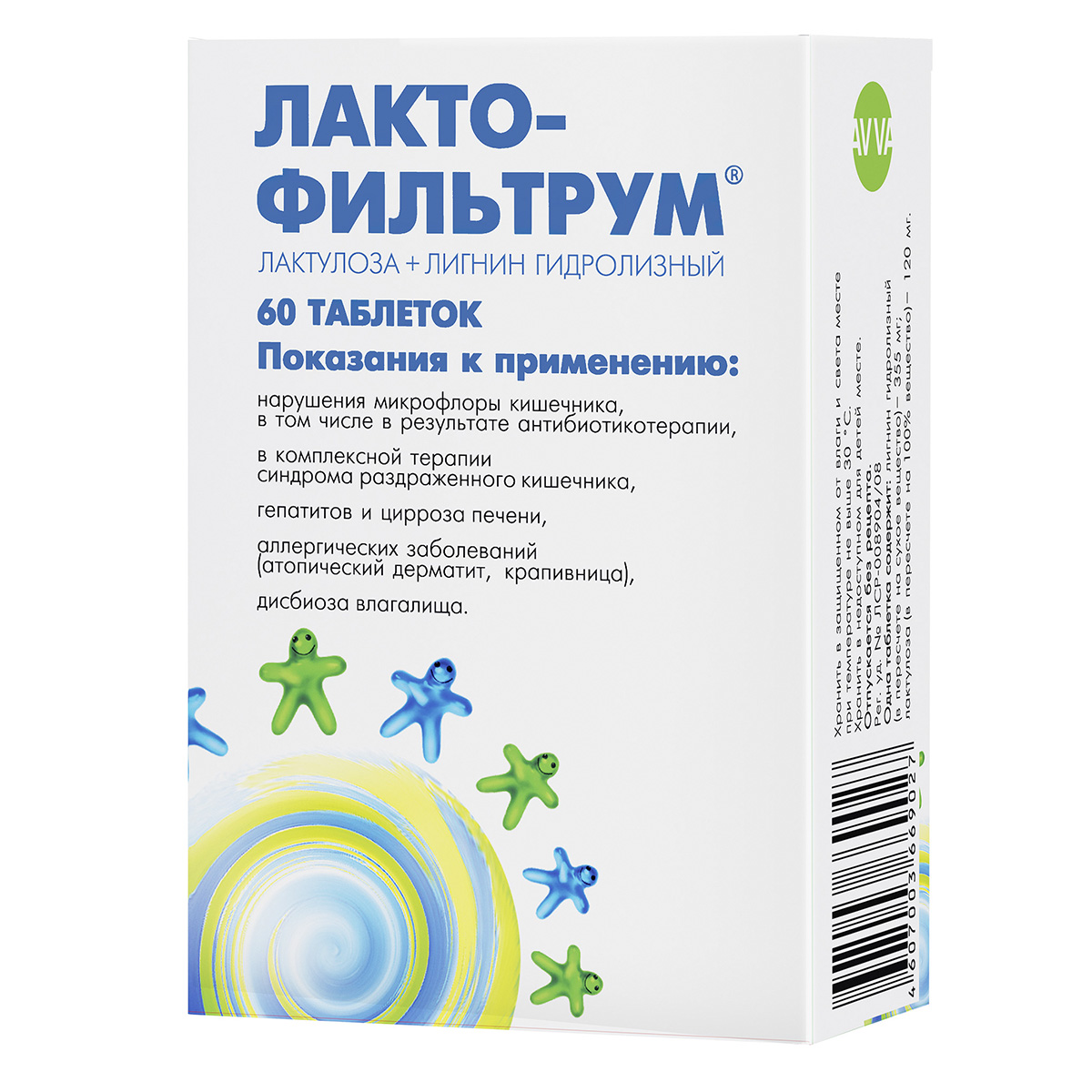 Упаковка препарата Лактофильтрум, таблетки 355 мг+120 мг, 60 шт.