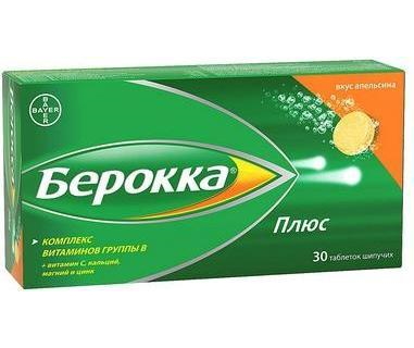 Берокка Плюс, таблетки шипучие, 30 шт.