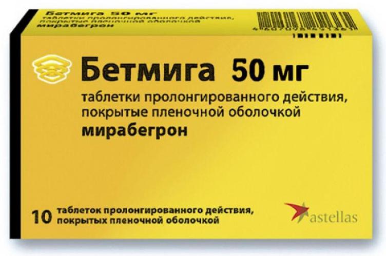 Бетмига, таблетки пролонг. покрыт. плен. об. 50 мг, 10 шт. купить по цене 752 руб. в Санкт-Петербурге, инструкция, отзывы в интернет-аптеке Polza.ru