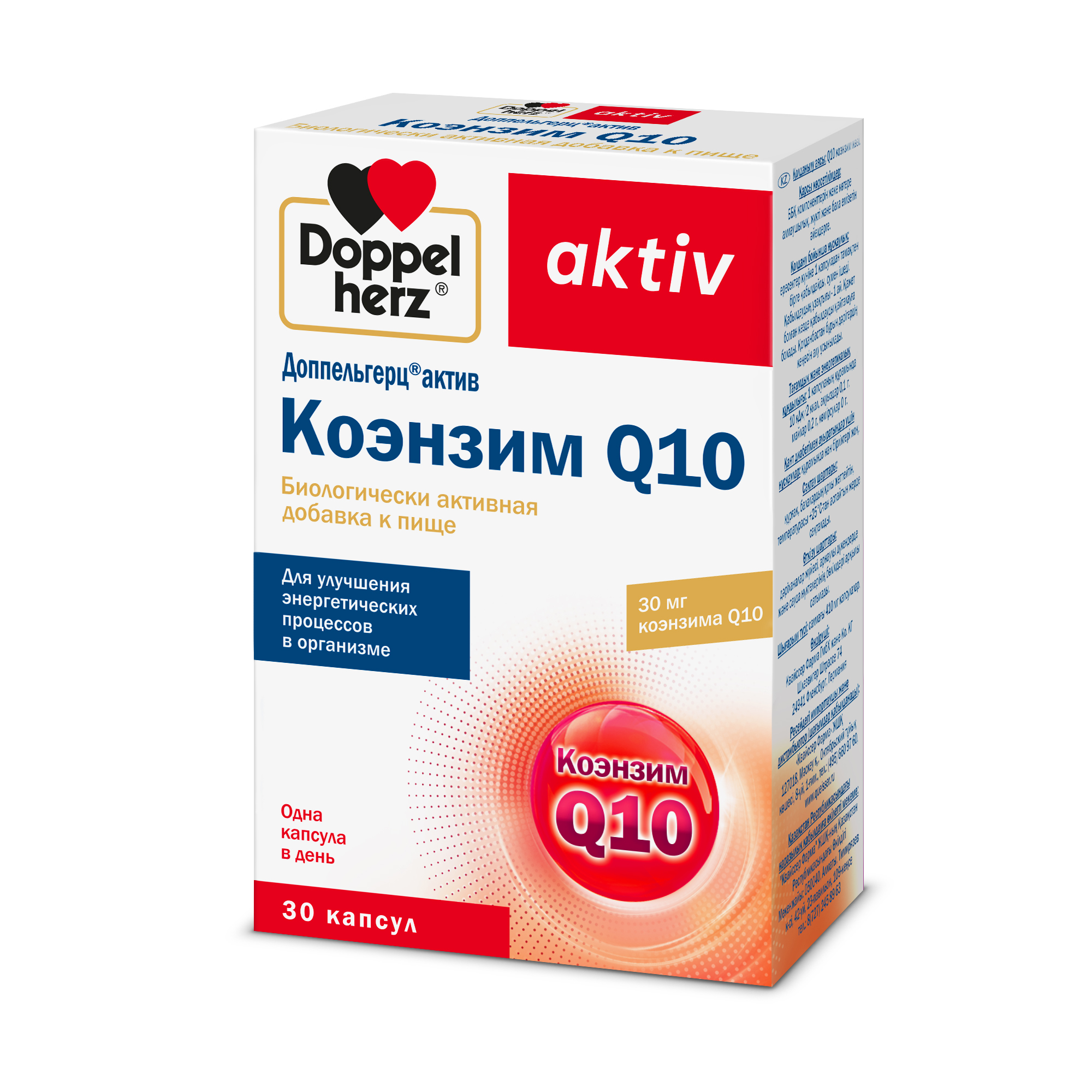 Коэнзим Q10 Купить В Москве