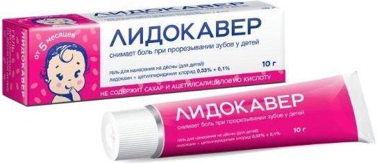 Лидокавер, гель для десен детский 0,33%+0,1%, 10 г 
