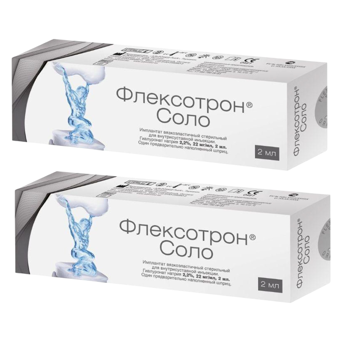 Упаковка препарата Набор 2уп Флексотрон Соло раствор 2.2% 2мл