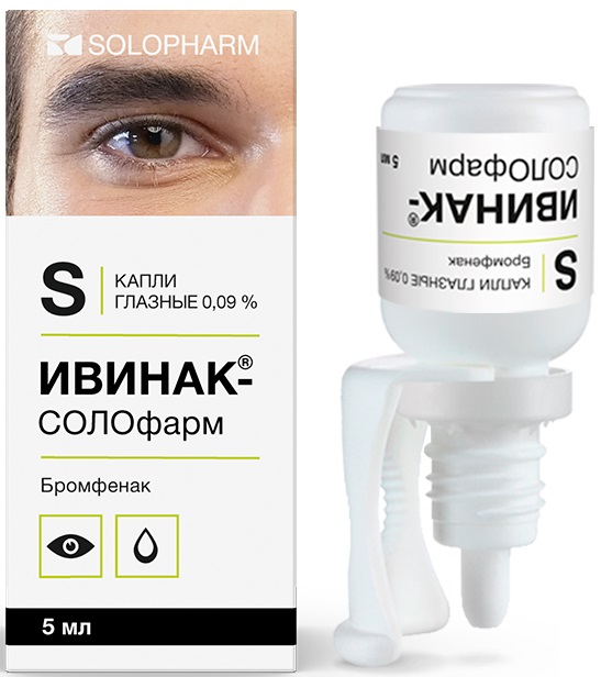 Ивинак-СОЛОфарм, капли глазные 0.09%, 5 мл 
