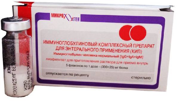 кип лиофилизат купить