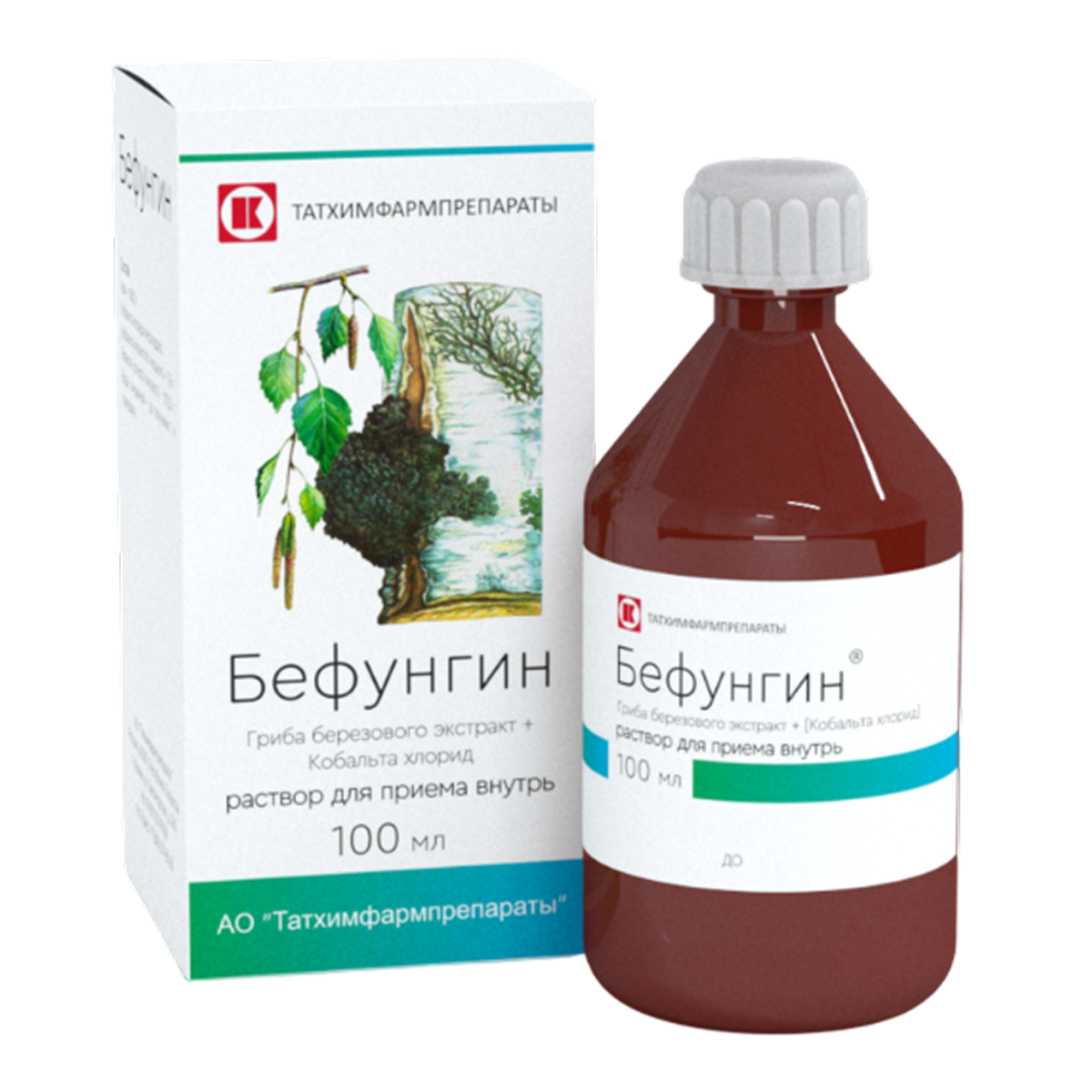 Упаковка препарата Бефунгин, раствор 100 мл, 1 шт.