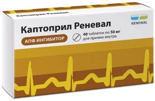 Каптоприл Реневал, таблетки 50 мг, 40 шт. 