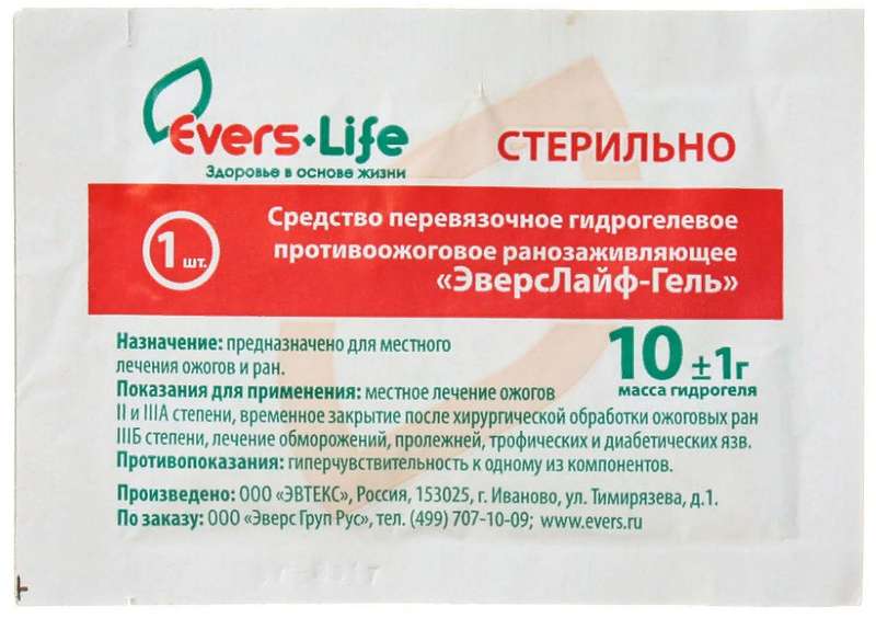 Эверс-лайф-Гель, средство противоожоговое и ранозаживляющее, 1 шт ...