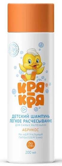 Кря-Кря, шампунь детский легкое расчесывание (абрикос), 200 мл